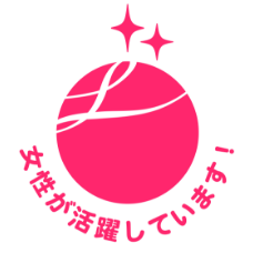 女性が活躍しています